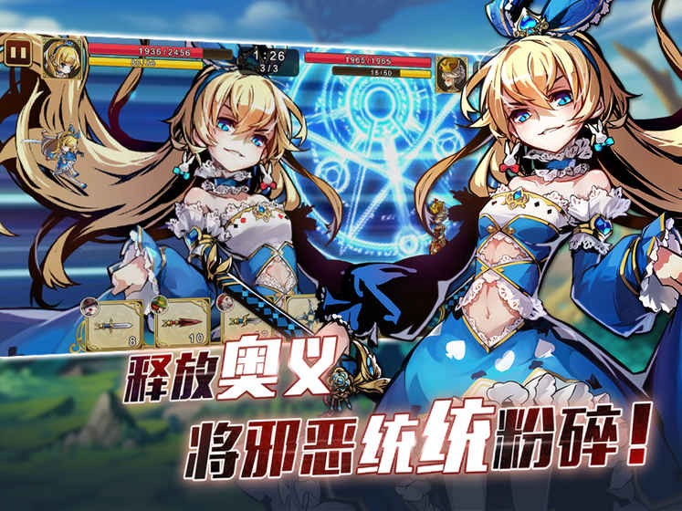 王女异闻录图4
