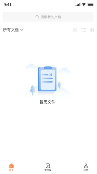 图片压缩工具图2