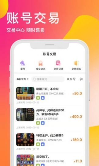 bt版游戏盒图1