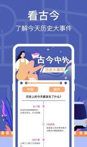 小猪掌上实时公交app手机版图4