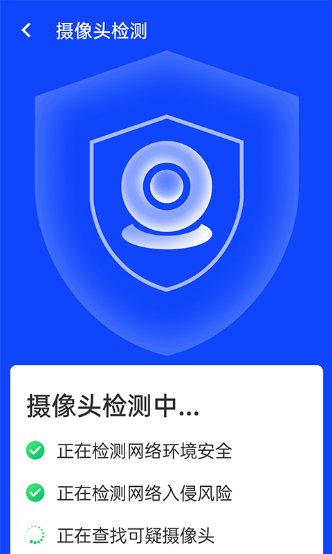 流动闪联wifi图2