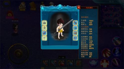 山村驱魔师图3