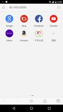 千寻浏览器图1
