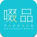 啜品app手机版