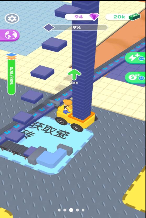 清洗小能手图2