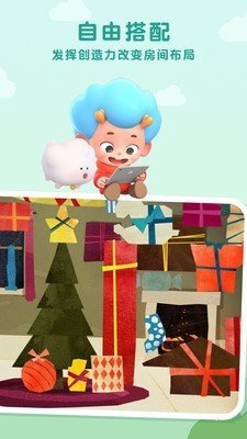 飞特圣诞小屋图1
