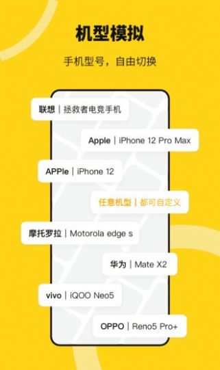 猴子分身双开app手机版图1