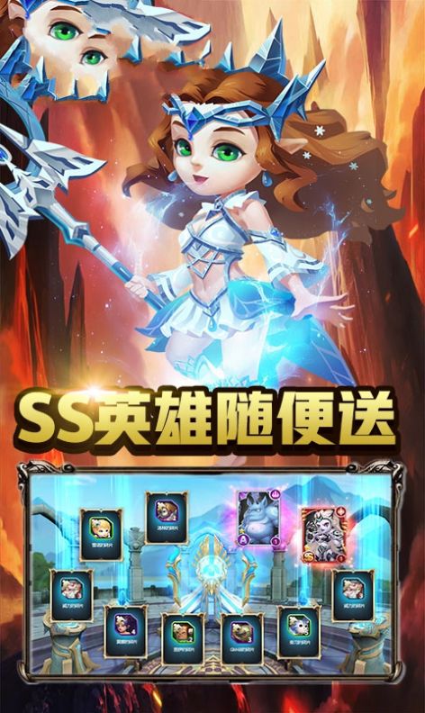 塔防巨人城手机版图2