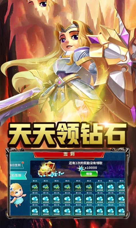 塔防巨人城手机版图3