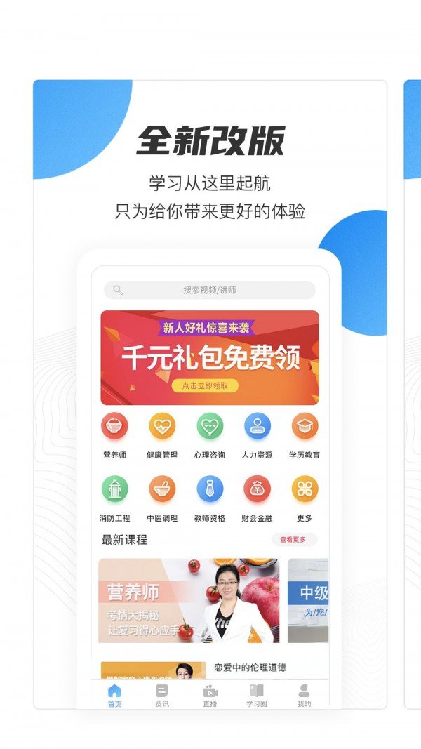 名淘云课堂图1