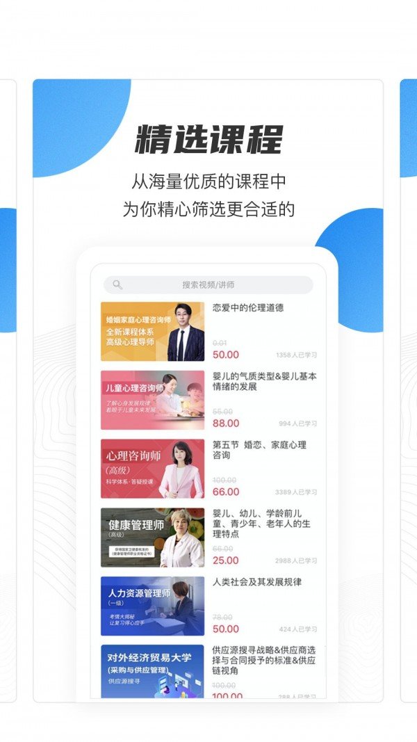 名淘云课堂图2