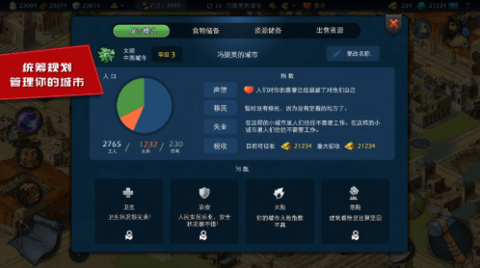 帝国与文明官网版图1