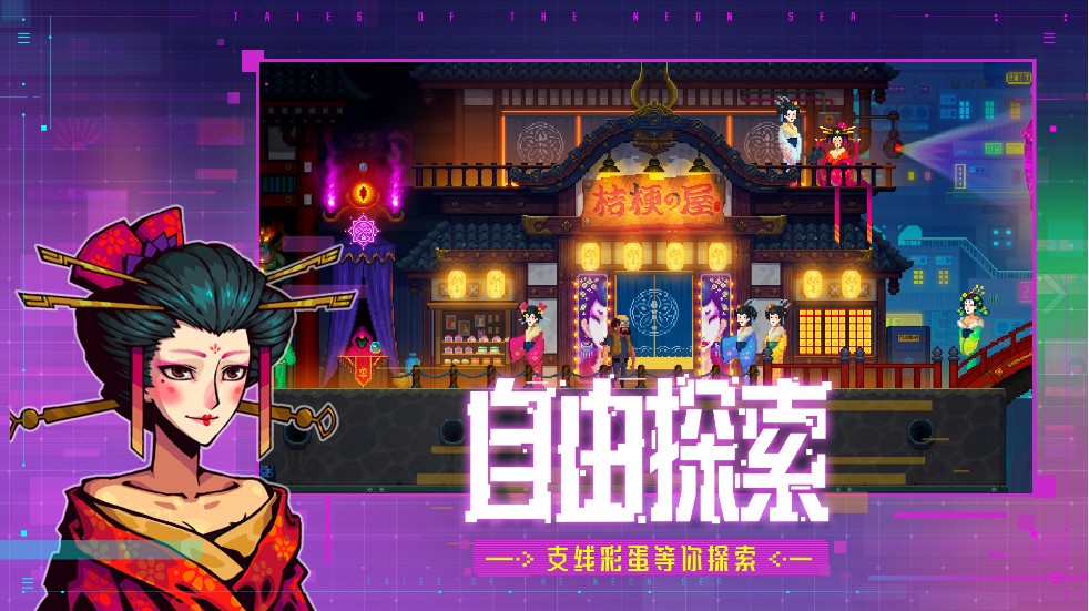 迷雾侦探游戏手机版图3