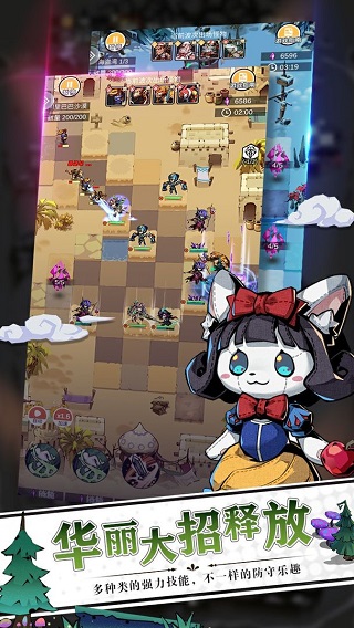 梦境童话守卫图2