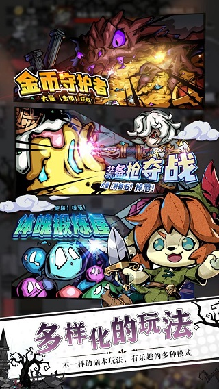 梦境童话守卫图4