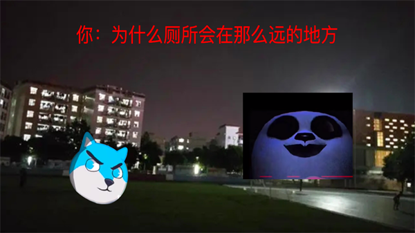 模拟熊猫英雄图1