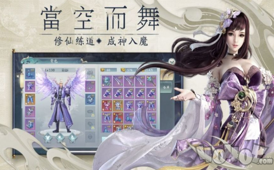 一念神魔录图1