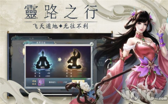 一念神魔录图2