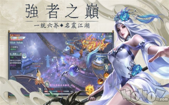 一念神魔录图3