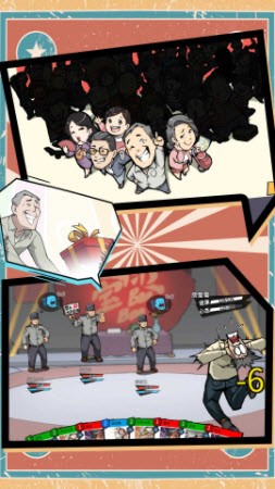 功夫大师特牛图4
