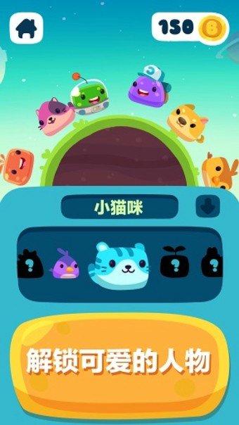 狂奔的果冻达人图2