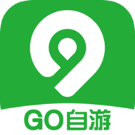 Go自游app官方版手机版安卓