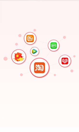 点点易购安卓版图1