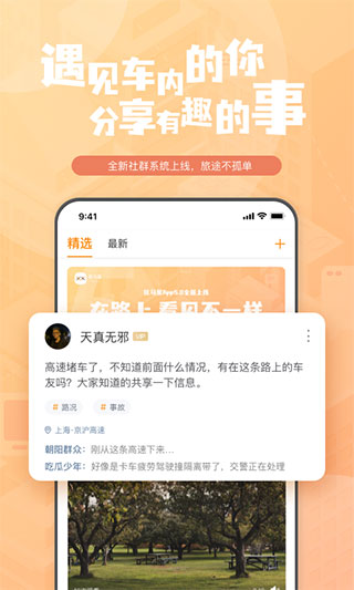 钛马星行车记录仪图1