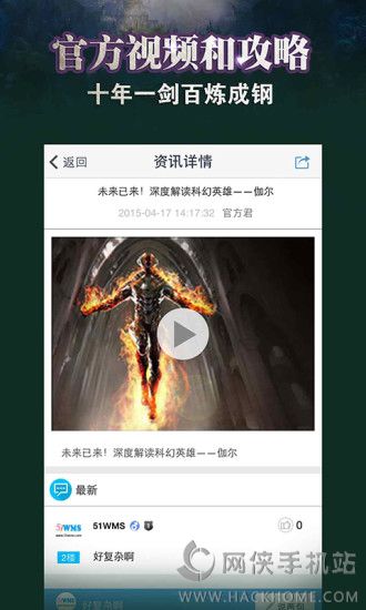 自由之战宝盒图2