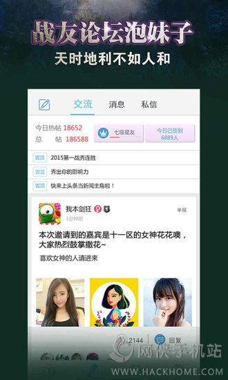 自由之战宝盒图3