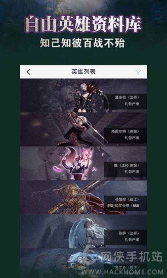 自由之战宝盒图4