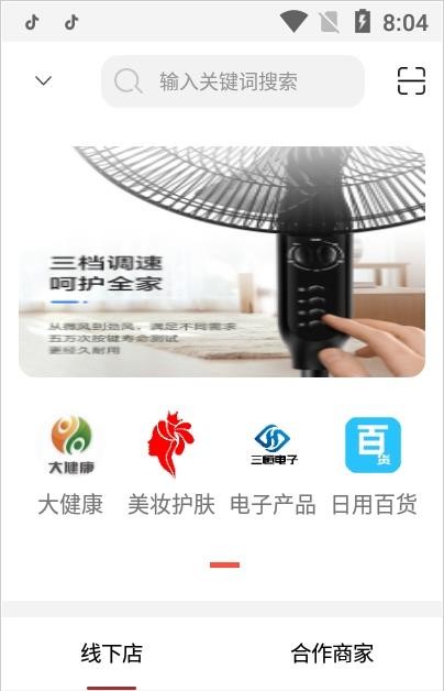 华上驿站app手机版图1