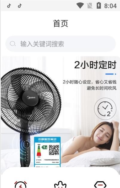 华上驿站app手机版图3