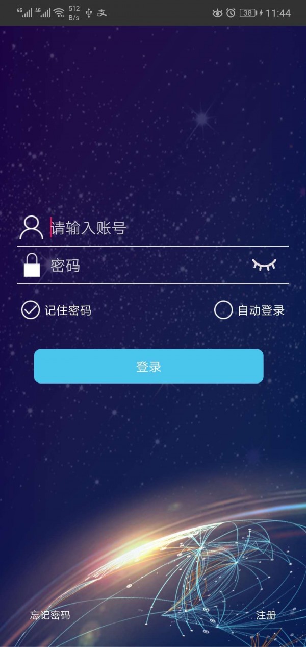 禾逸报警系统图1
