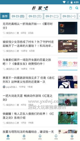 扑家工作室图1