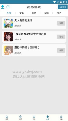 扑家工作室图2
