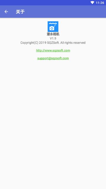 潜水相机app官方版手机版图2