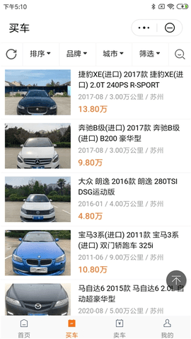 老罗抵押车图2