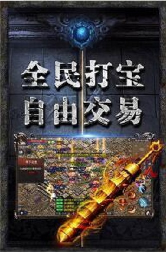 泉水指挥官图2