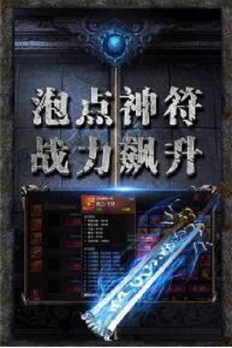 泉水指挥官图3