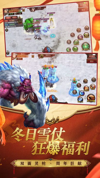 道士召唤狗图2