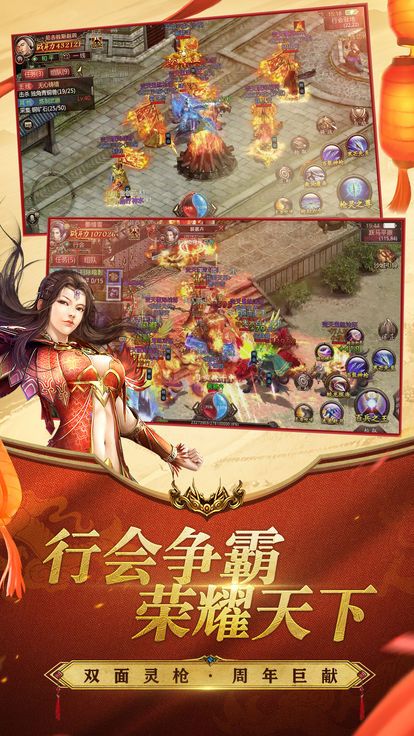 道士召唤狗图3