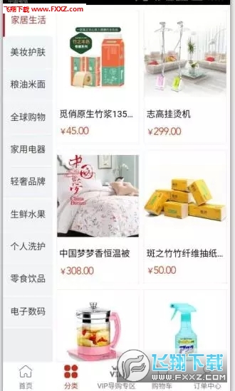 叮咚到账最新版手机版图2