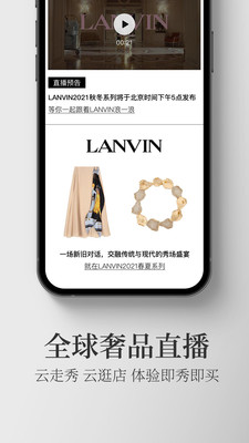 寺库奢侈品图3