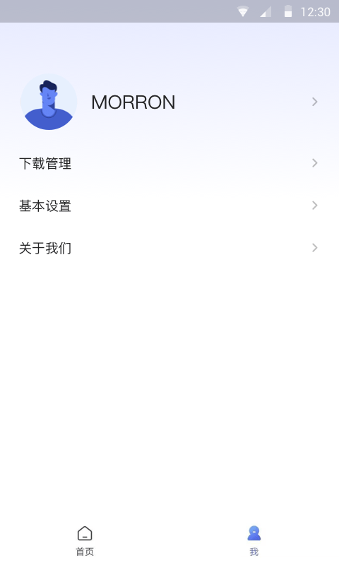 樱花浏览器图4