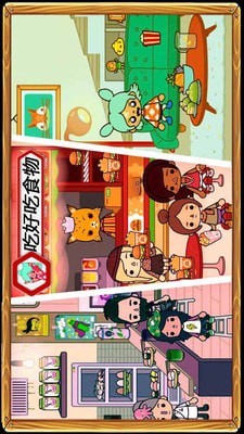 托卡小镇生活城市图3