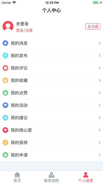 南翔点点通图1