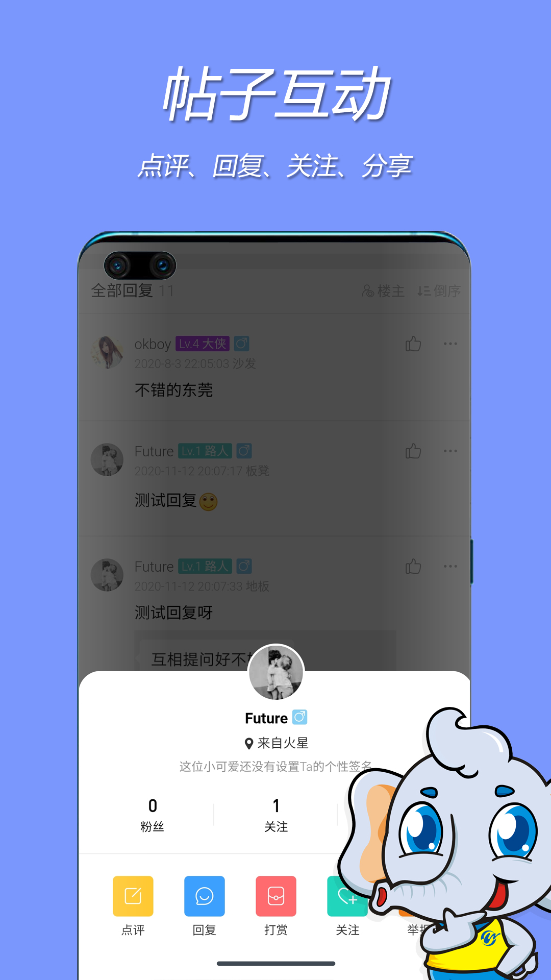 钱塘网安卓版图1