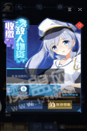 宇宙合成大战图2