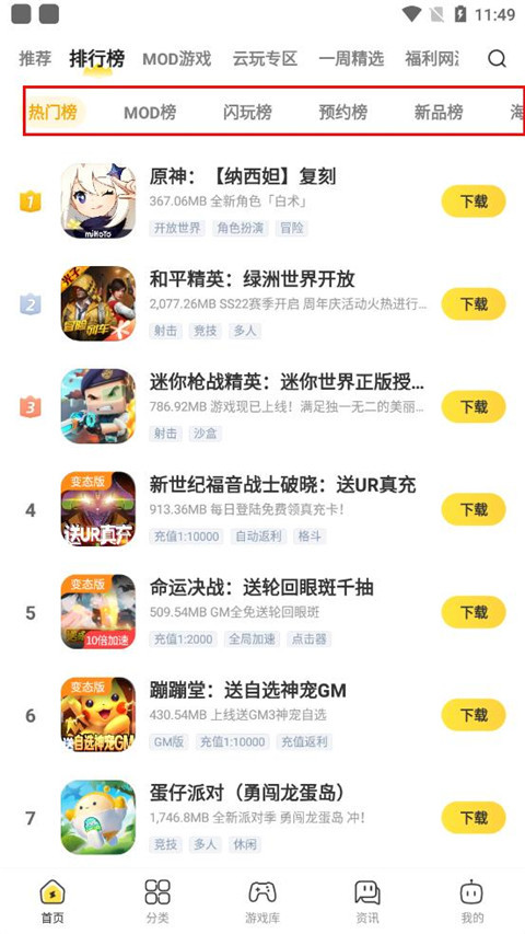闪电龟正版